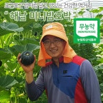참사랑농장