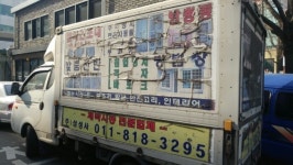 국제종합광고