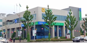 NH농협은행 강릉시지부