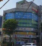 이레소아청소년과의원