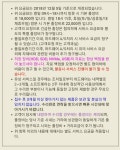 익산시컴퓨터판매업협동조합