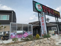 한우리식육식당