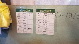 금산인삼