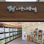 너는내운명