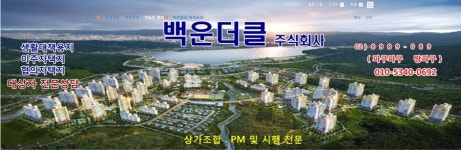 백운더클
