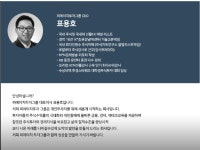 피앤에이치소프트웨어학원