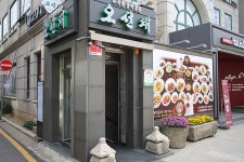 오선채
