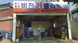비젼카클리닉