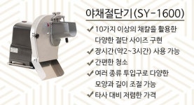신영산업