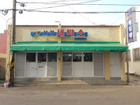 선경세탁소