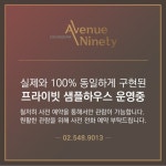 럭스하우스공인중개사사무소