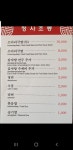 청사초롱