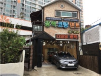 샤인모터스