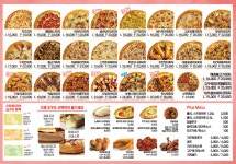 오르새피자 강원대학교점