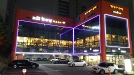 화사랑화로구이 문래점
