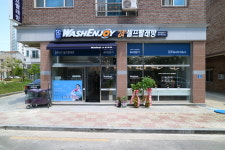 워시엔조이 셀프빨래방 전주혁신점