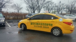 올리브자동차운전전문학원
