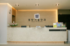 동탄서울안과의원