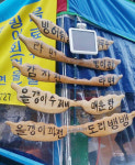 편한민박