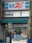GS25 방배이수점