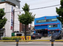 고향카센타