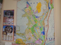 우미린 백두산 공인중개사 사무소