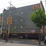 헤나모텔
