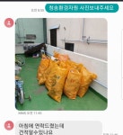 청송환경자원