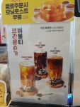 카페게이트 김포운양역점
