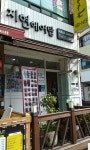 지현헤어탑