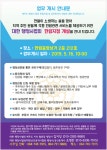제주더존공인중개사사무소