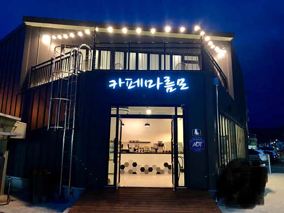 카페마름모 사진