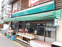 한마음슈퍼