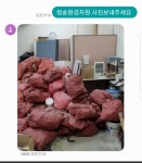 청송환경자원