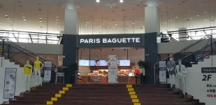 파리바게트 기흥휴게소점