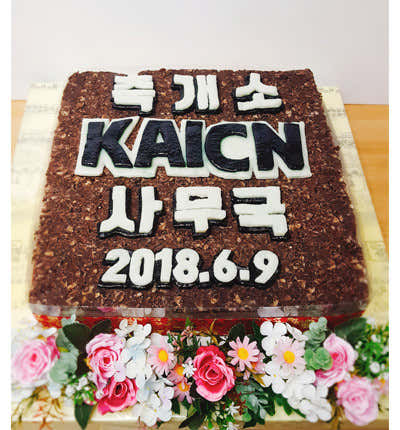 떠카나주 사진