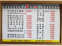 맷돌가든