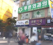 중앙약국
