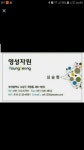 영성자원