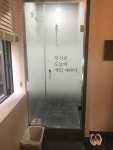 스무스왁싱 &네일리셔스