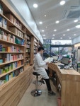아람약국