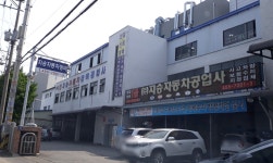지승자동차공업사