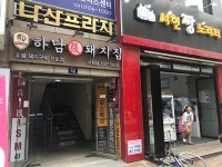 스무스왁싱 &네일리셔스