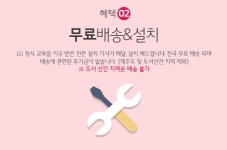 플러스 가전 프라자