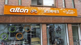 코코바이크 교문점