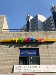 아이스토리미술교습소