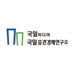 국일출판사