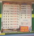 무들목장