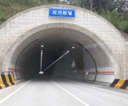 지가터널
