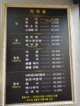 이정순헤어닥터